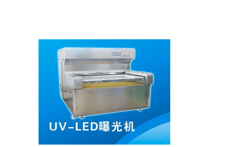 UV LED曝光机