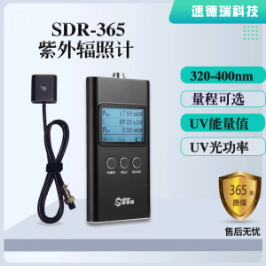 SDR365紫外辐照计,uv固化机检测仪