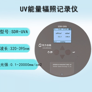 SDR-UVA单通道UV能量计紫外光强检测仪