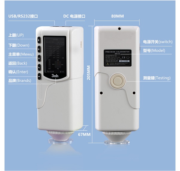 色差仪常见故障的解决方案