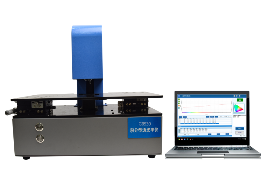速德瑞积分型透光率仪——精准测透，数据更具说服力