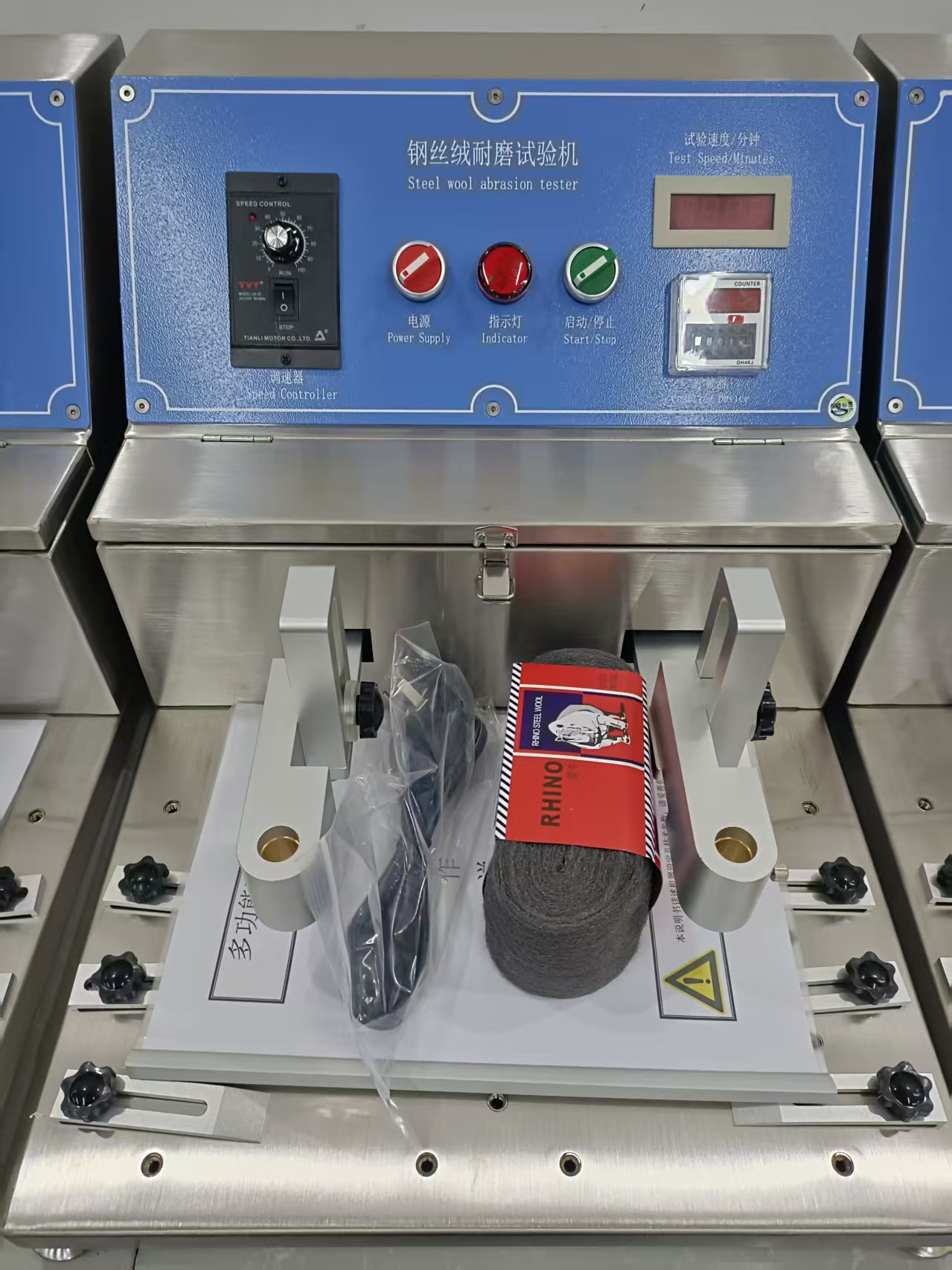 钢丝绒耐磨试验机：产品质量的“铁面判官”