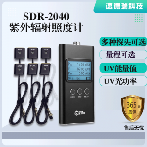 SDR2040多通道紫外能量+强度检测仪